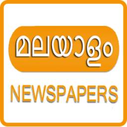 All Malayalam News Paper