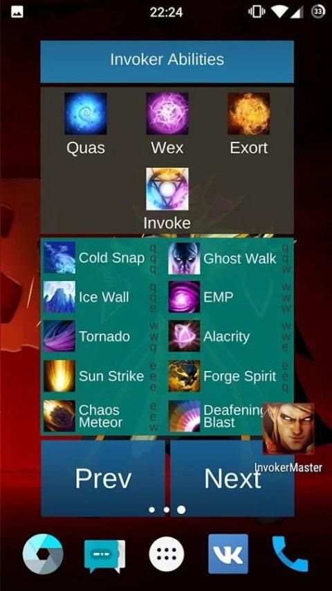 Invoker Live Wallpaper screenshot 3
