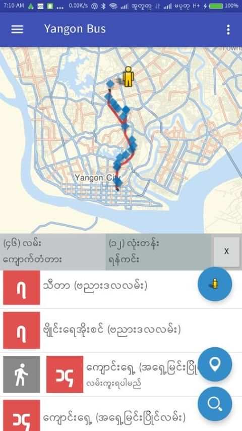 Yangon Bus Service Official screenshot 1