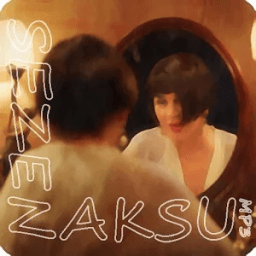 Sezen Aksu - İhanetten Geri K icon