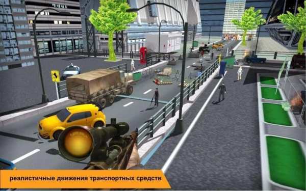 снайпер винтов контракт убийца скриншот 4