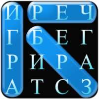 Osmosmerka on 9Apps