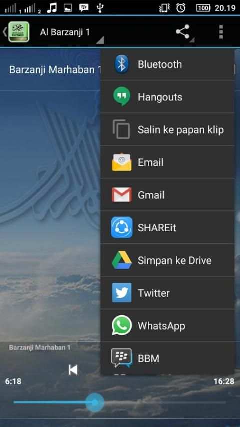 AL BARZANJI MP3 screenshot 3
