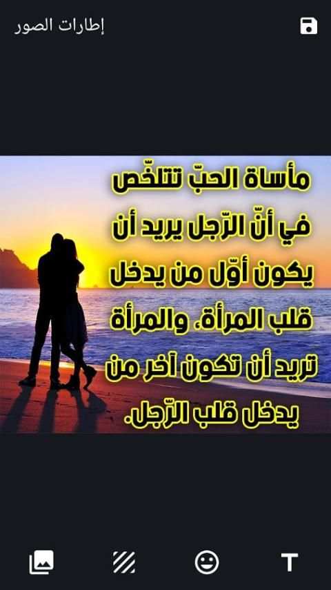 برنامج تعديل الصور و الكتابة 1 تصوير الشاشة