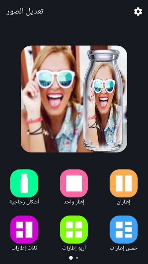 برنامج تعديل الصور و الكتابة 8 تصوير الشاشة