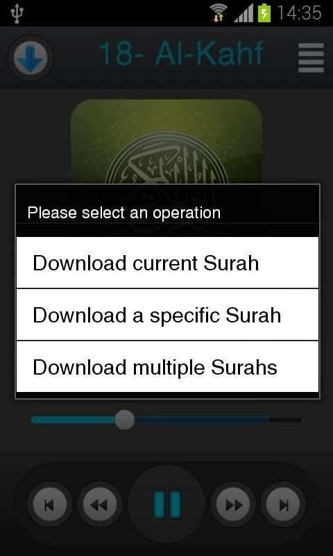 Holy Quran - Soed Shoriem скриншот 6