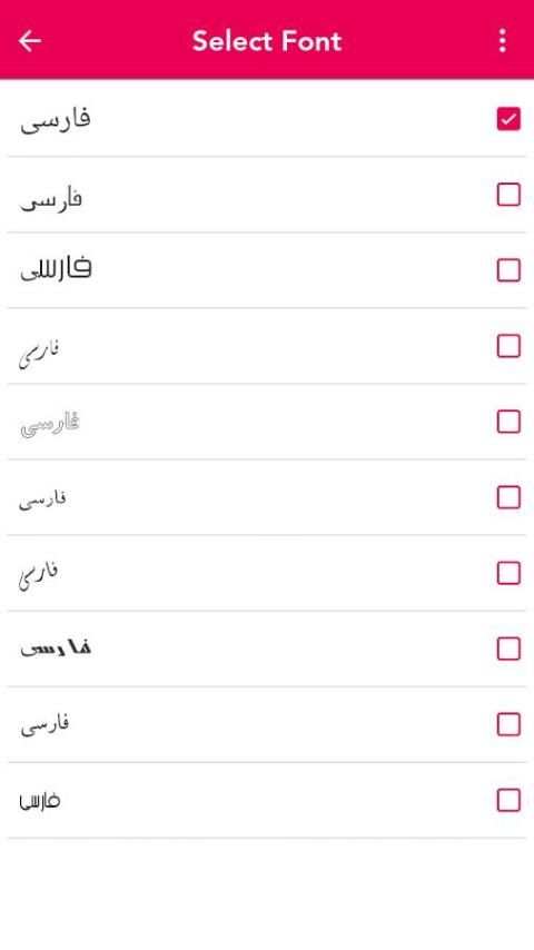 Farsi Keyboard скриншот 3