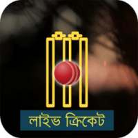 বাংলাদেশ ক্রিকেট