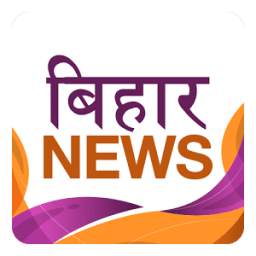 ETV Bihar Top Hindi News