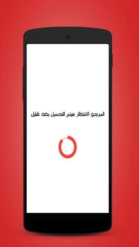 تنزيل من اليوتوب Prank screenshot 2