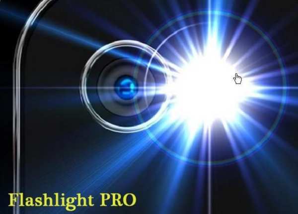 Best Flashlight 2017 2 تصوير الشاشة
