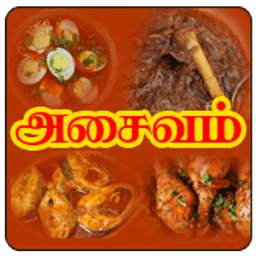 Tamil Samayal Non Veg