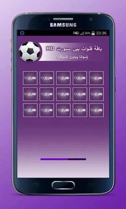 بث مباشر للمباريات HD Prank screenshot 3