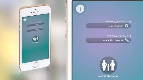كنز تيوب screenshot 2