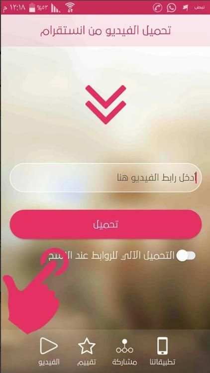 تحميل فيديوهات تيك توك 2020
‎ स्क्रीनशॉट 4