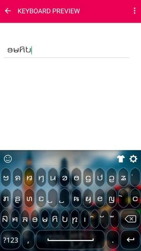 Karenni Keyboard screenshot 2