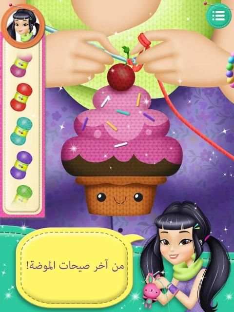 ماي نيت بوتيك 3 تصوير الشاشة
