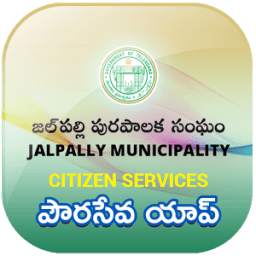 Jalpally Municipality