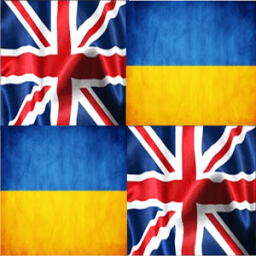 English - Ніколи не пізно आइकन