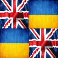 English - Ніколи не пізно on 9Apps