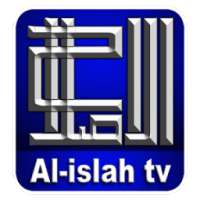 Alislah tv