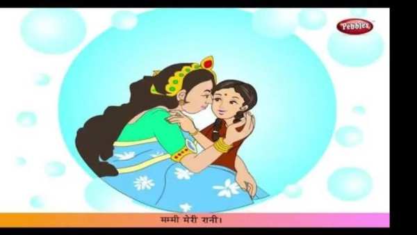 Hindi Rhymes and Song For Kids скриншот 8