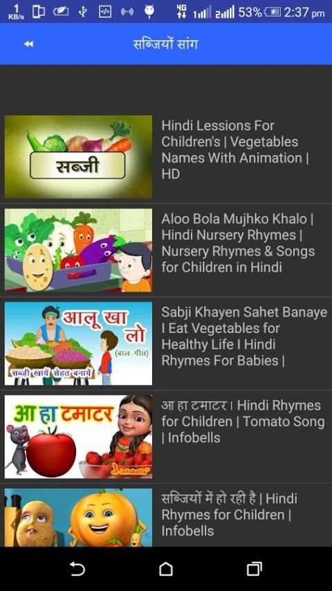 Hindi Rhymes and Song For Kids скриншот 13