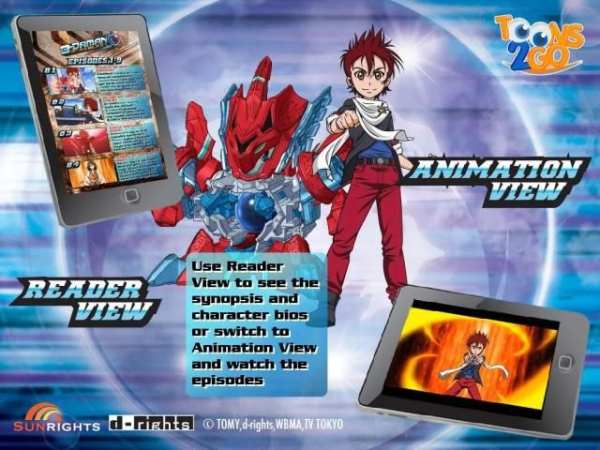 B-Daman Fireblast LITE screenshot 5