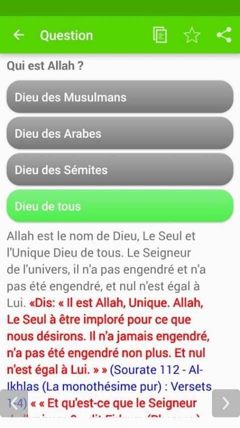 Questions Islam स्क्रीनशॉट 3