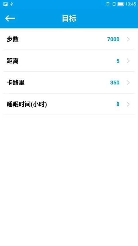 skmei w03 screenshot 1