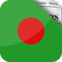 বাংলাদেশের সংবাদ