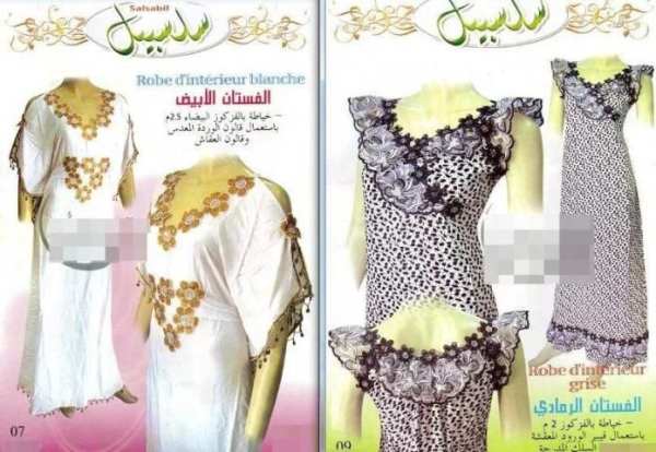 قنادر جزائرية screenshot 1