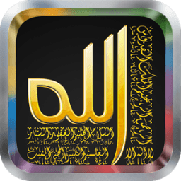 ikon Dalail al Khayrat