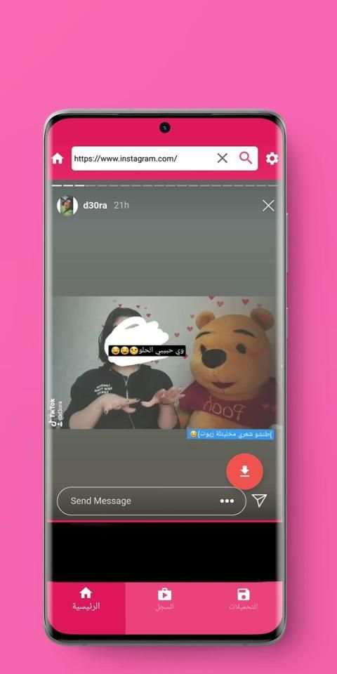 تحميل ستوري و فديو من انستقرام
‎ स्क्रीनशॉट 2