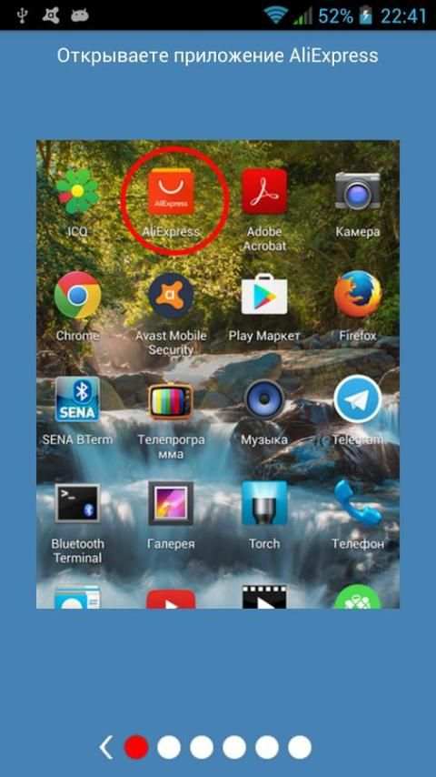 Агент цен для Алиэкспресс screenshot 3
