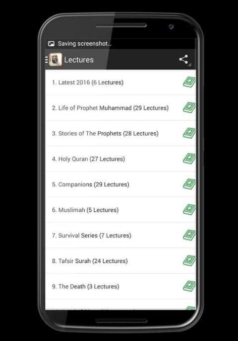 Mufti Menk Best Lectures स्क्रीनशॉट 3