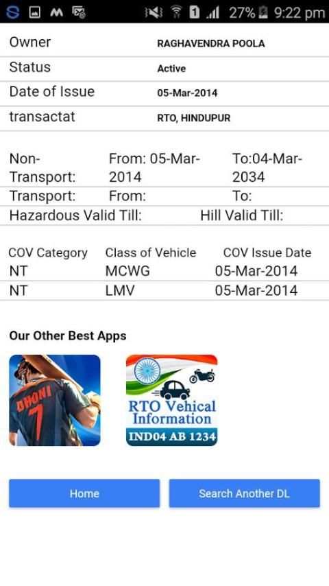 India Driving Licence Details स्क्रीनशॉट 2