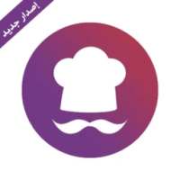 اطباقي - اخر اصدار 2017 Atbaqi on 9Apps