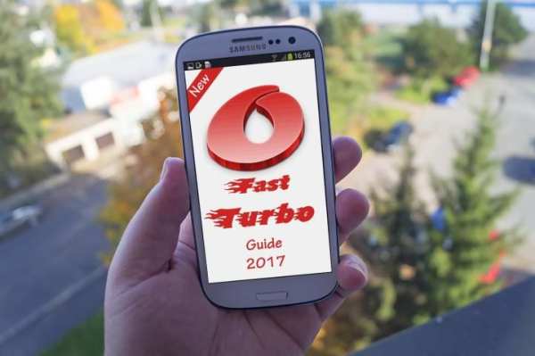 Guide Opera Mini Browser Pro скриншот 4