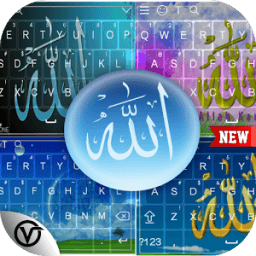 ikon Keyboard Allah Themes