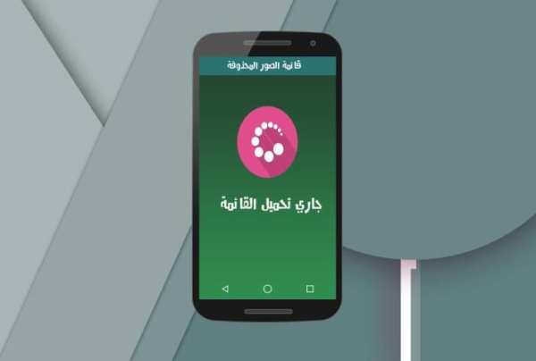 إسترجاع رسائل هاتفك 2017 Prank screenshot 2