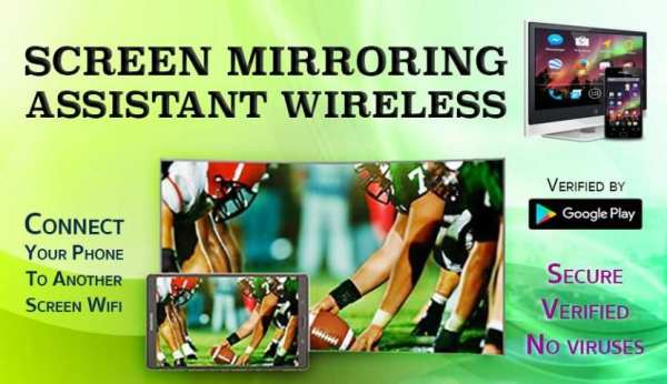 Screen Mirroring Assistant Pro скриншот 1