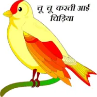 Hindi Rhyme Chun Karti Chidiya APK Download 2023 - Free - 9Apps