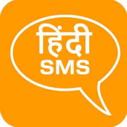Hindi SMS & IMAGES