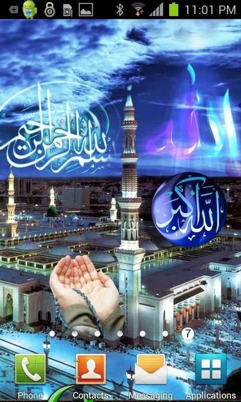 ALLAH Medina HQ Live Wallpaper screenshot 2