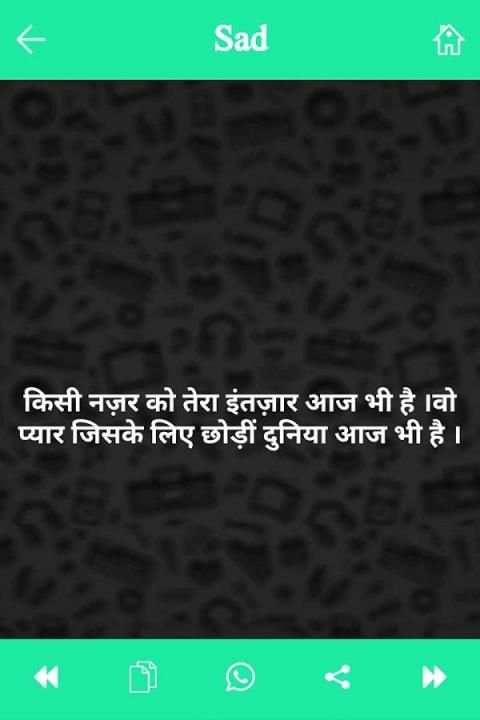 Whatsap Status screenshot 2