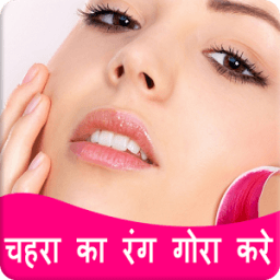 ikon Fairness - चेहरा गोरा बनाये