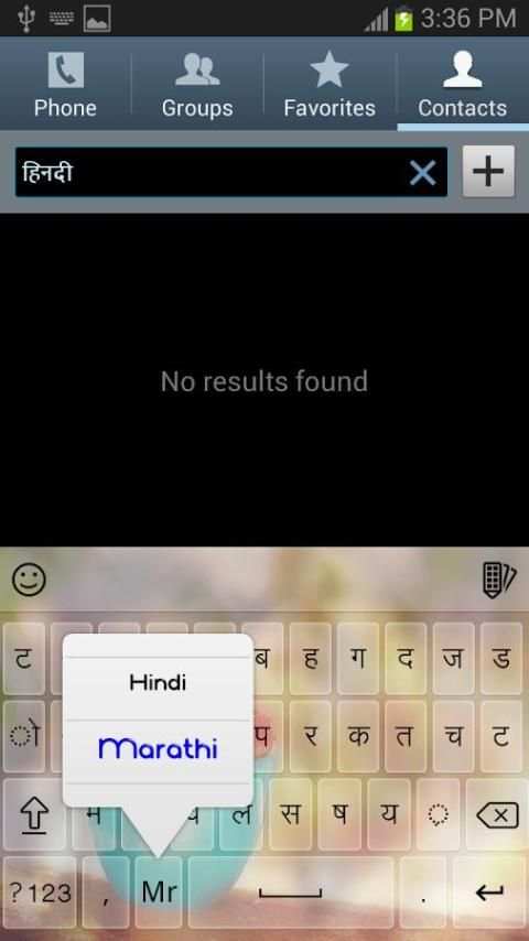 Indic Keyboard скриншот 1