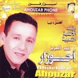 اغاني احوزار بالعربية بدون نت 1.0