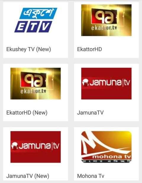 Bangla Tv - লাইভ বাংলা টিভি 2 تصوير الشاشة